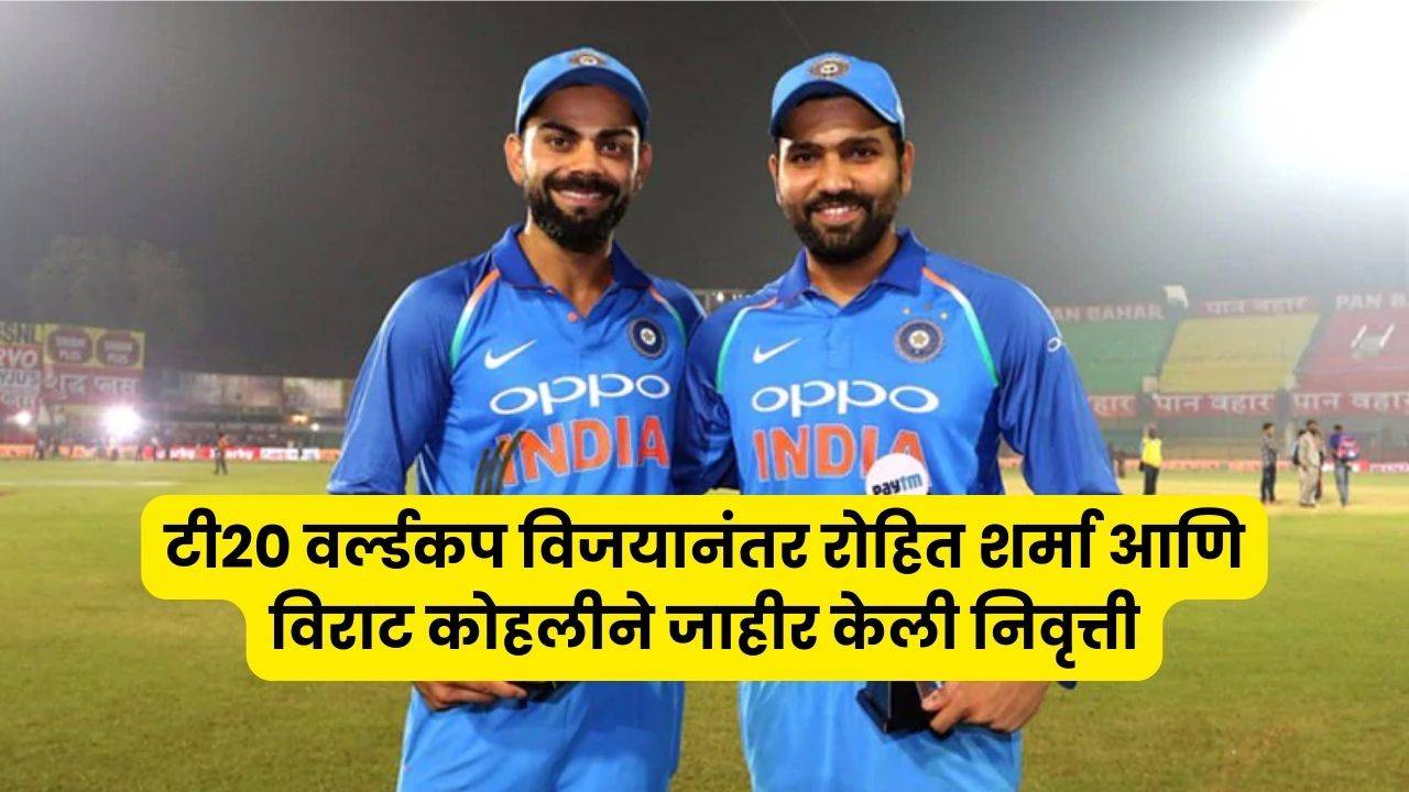 Virat Kohli And Rohit Sharma